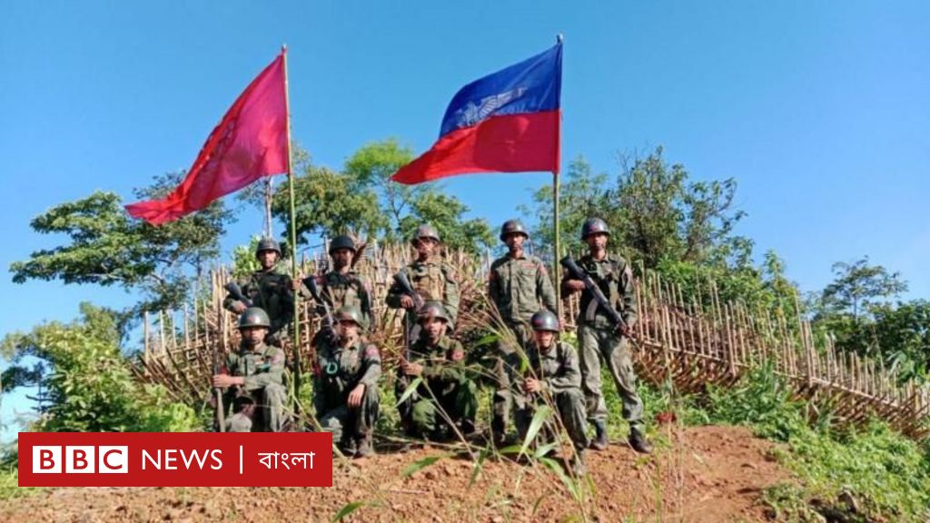 আরাকান আর্মির নিয়ন্ত্রণে সীমান্ত এলাকা, কী প্রভাব পড়তে পারে বাংলাদেশ সীমান্তে? আরাকান আর্মির নিয়ন্ত্রণে সীমান্ত এলাকা, কী প্রভাব পড়তে পারে বাংলাদেশ সীমান্তে?