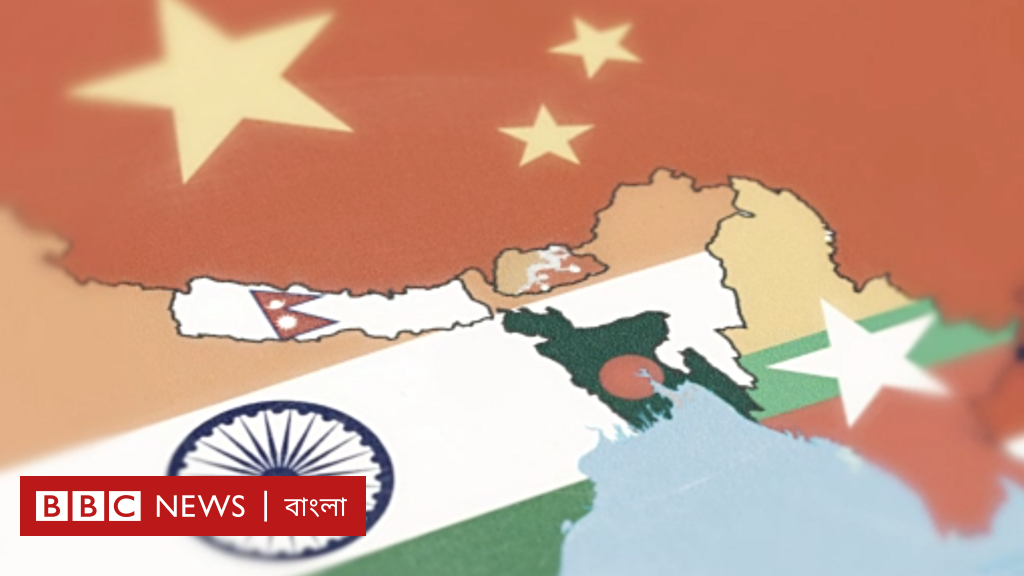 মিয়ানমার নিয়ে বৈঠকে বাংলাদেশ, ভারত, চীনের স্বার্থের হিসাব নিকাশ মিয়ানমার নিয়ে বৈঠকে বাংলাদেশ, ভারত, চীনের স্বার্থের হিসাব নিকাশ