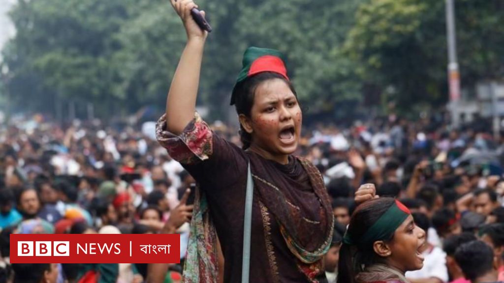 ৩১শে ডিসেম্বর কী ঘোষণা আসছে বৈষম্যবিরোধী ছাত্রদের পক্ষ থেকে? ৩১শে ডিসেম্বর কী ঘোষণা আসছে বৈষম্যবিরোধী ছাত্রদের পক্ষ থেকে?