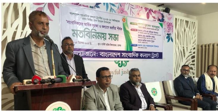 গণমাধ্যমের রূপ ধরে বাংলাদেশের সার্বভৌমত্বের বিরুদ্ধে ষড়যন্ত্র শুরু হয়েছে গণমাধ্যমের রূপ ধরে বাংলাদেশের সার্বভৌমত্বের বিরুদ্ধে ষড়যন্ত্র শুরু হয়েছে