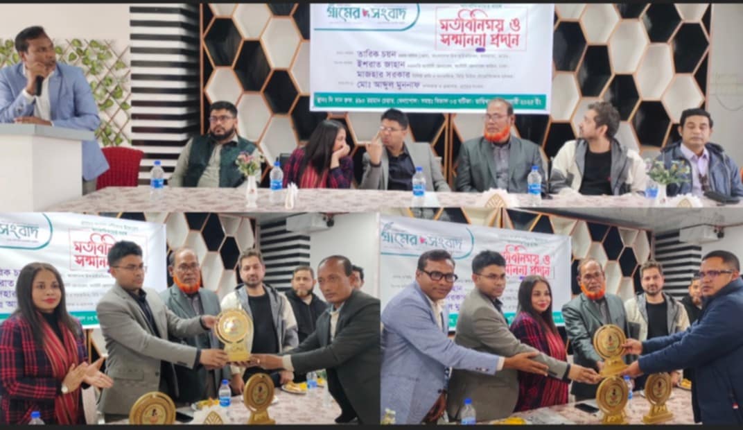 বেনাপোলে গ্রামের সংবাদ পত্রিকার মতবিনিময় ও সন্মাননা প্রদান অনুষ্ঠান বেনাপোলে গ্রামের সংবাদ পত্রিকার মতবিনিময় ও সন্মাননা প্রদান অনুষ্ঠান