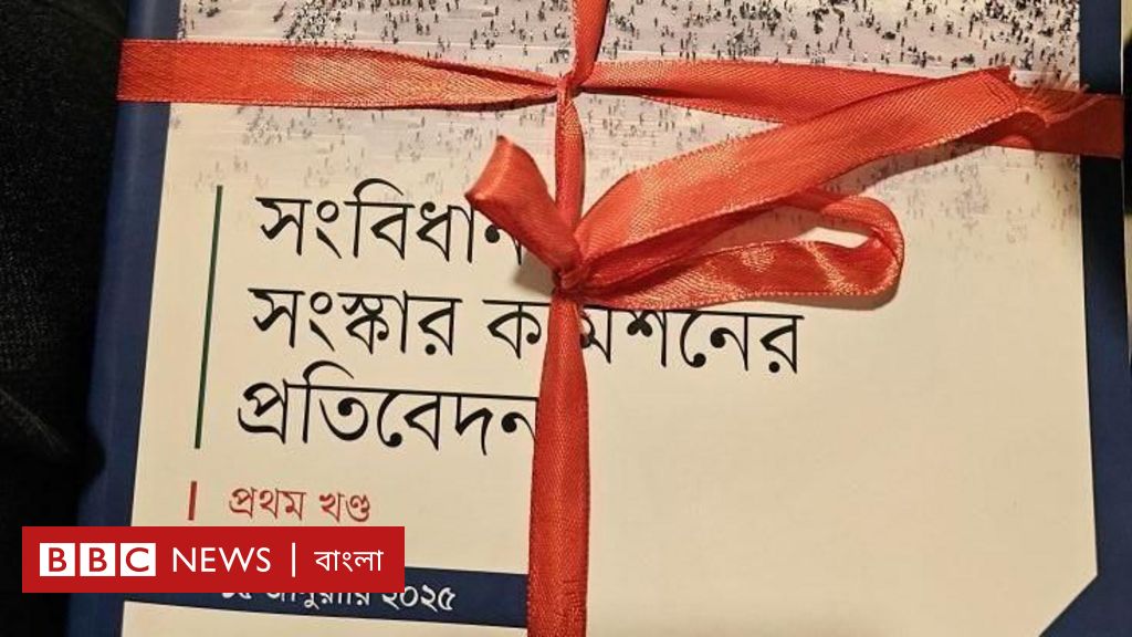 ধর্মনিরপেক্ষতার বদলে বহুত্ববাদ, সংবিধানের মূলনীতি পরিবর্তনের প্রস্তাব কেন?