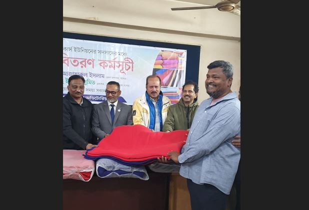 যশোর সংবাদপত্র হকার্স ইউনিয়নের সদস্যদের মধ্যে শীতবস্ত্র বিতরণ
