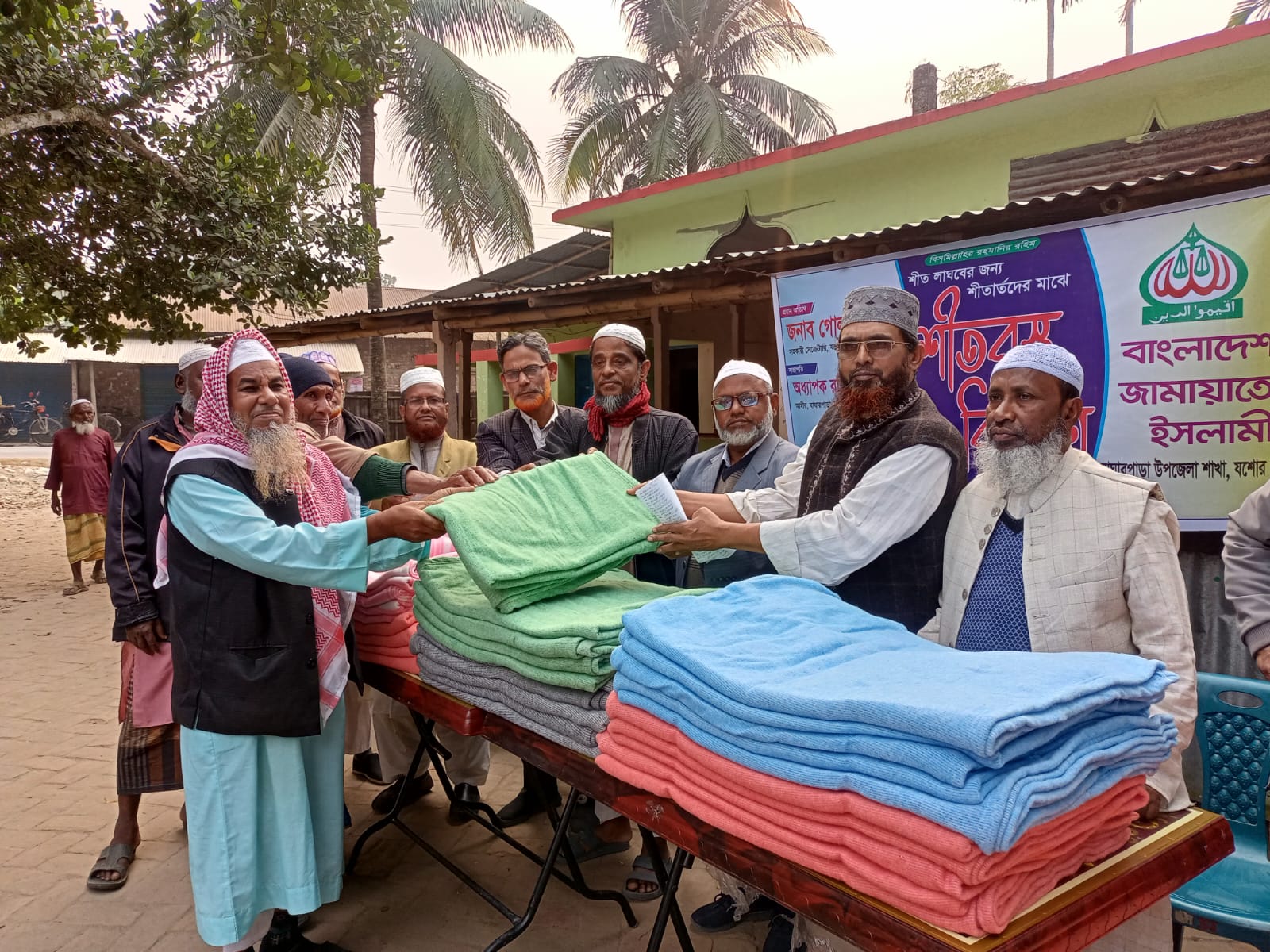 যশোরের বাঘারপাড়ায় জামাতের উদ্যোগে শীতবস্তুর বিতরণ যশোরের বাঘারপাড়ায় জামাতের উদ্যোগে শীতবস্তুর বিতরণ