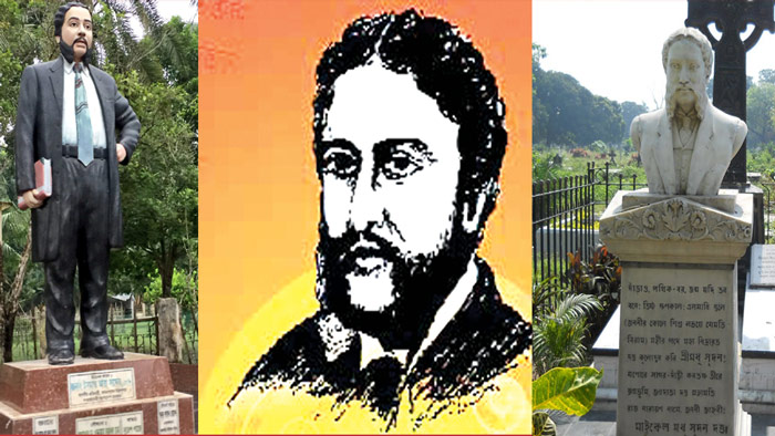 মাইকেল মধুসূদন দত্তের ২০১তম জন্মবার্ষিকী উপলক্ষে সাগরদাঁড়িতে সপ্তাহব্যাপী মধুমেলার উদ্বোধন আজ মাইকেল মধুসূদন দত্তের ২০১তম জন্মবার্ষিকী উপলক্ষে সাগরদাঁড়িতে সপ্তাহব্যাপী মধুমেলার উদ্বোধন আজ