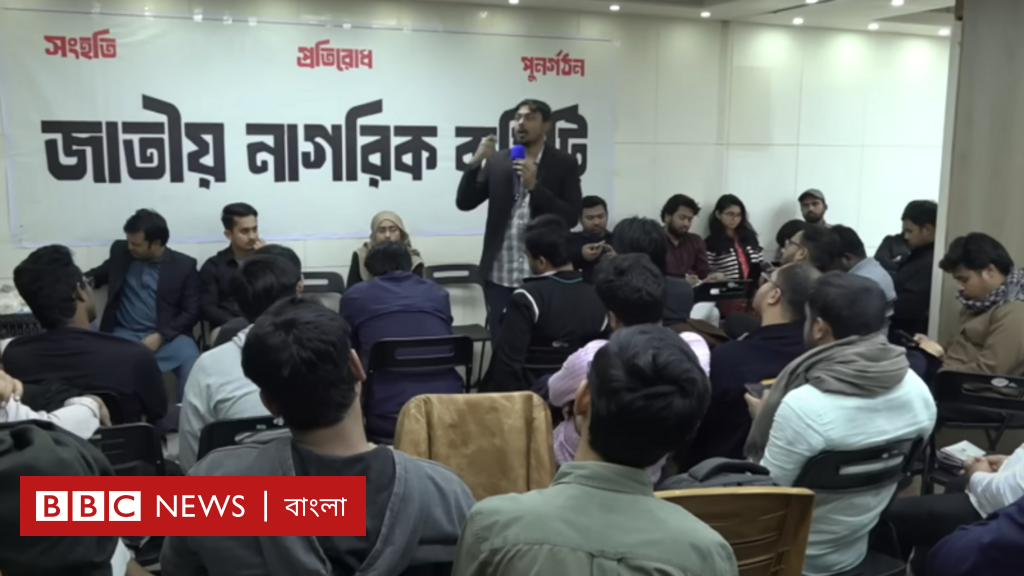 সব পক্ষের মন জোগাতে শীর্ষ পদের সংখ্যা বাড়ছে নতুন দলে