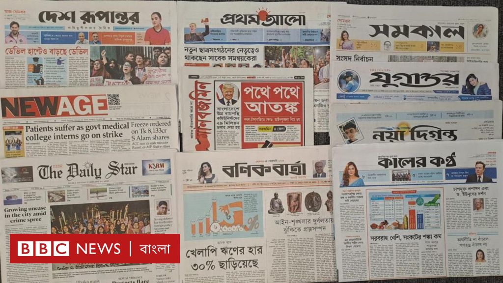 সোমবার (২৪শে ফেব্রুয়ারি): ‘সংসদ নির্বাচন আয়োজনে ইসি পুরোনো পথে’ সোমবার (২৪শে ফেব্রুয়ারি): ‘সংসদ নির্বাচন আয়োজনে ইসি পুরোনো পথে’