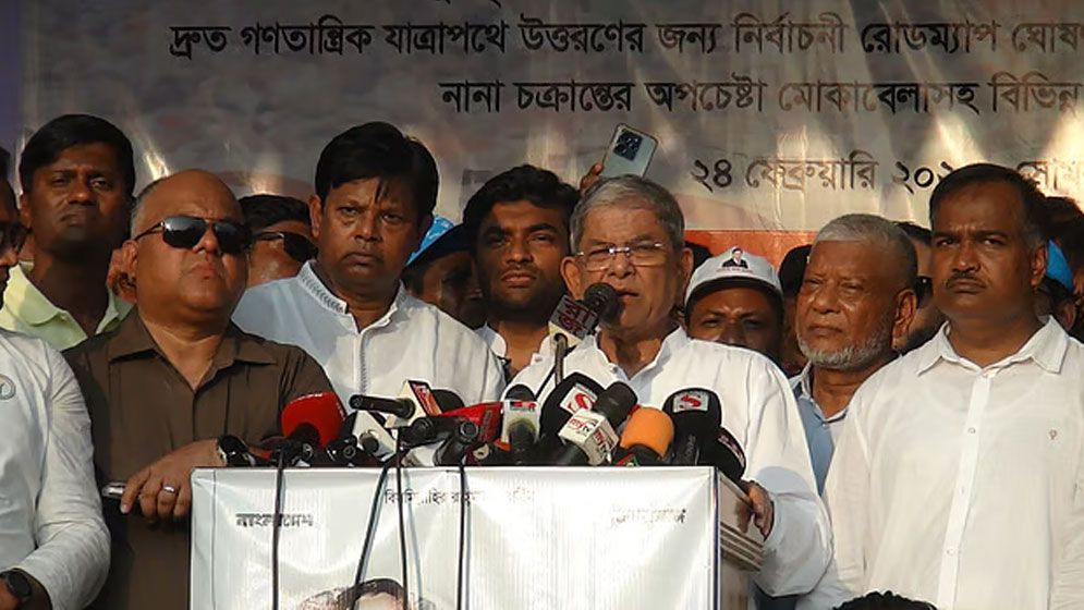 ক্ষমতায় থেকে নতুন দল করলে লোকে টিজ পার্টি বলবে: ফখরুল ক্ষমতায় থেকে নতুন দল করলে লোকে টিজ পার্টি বলবে: ফখরুল