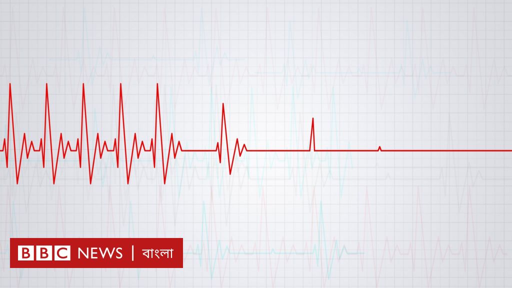 স্বাস্থ্য: শরীরে কোন বিষয়গুলো ঘটলে মানুষ হঠাৎ করে মারা যায়?