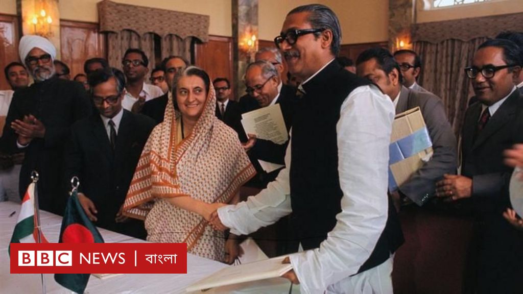 মুজিব-ইন্দিরা চুক্তি: বাহাত্তরে যে বিতর্ক রাজনীতির মাঠ গরম করে তুলেছিল মুজিব-ইন্দিরা চুক্তি: বাহাত্তরে যে বিতর্ক রাজনীতির মাঠ গরম করে তুলেছিল