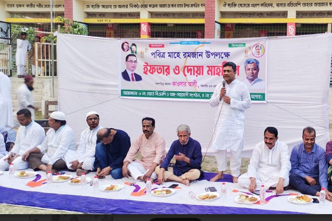 দলের প্রতি অনুগত থেকে সমাজের ন্যায় বিচার প্রতিষ্ঠায় কাজ করতে হবে- ইঞ্জিঃ রবিউল ইসলাম দলের প্রতি অনুগত থেকে সমাজের ন্যায় বিচার প্রতিষ্ঠায় কাজ করতে হবে- ইঞ্জিঃ রবিউল ইসলাম