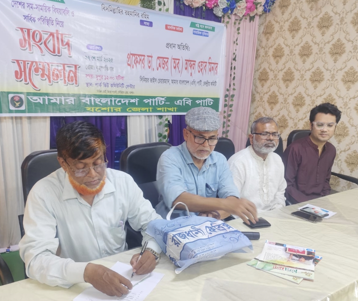 সেনাবাহিনী নিয়ে যে বিতর্ক সৃষ্টি হয়েছে তা ডায়লগ হিসেবে মেনে নেওয়া যায় না-এবি পার্টি