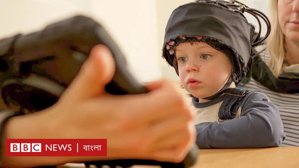 শিশুদের মস্তিষ্কে কী চলছে জানার চেষ্টায় যে বিশেষ প্রকল্প শিশুদের মস্তিষ্কে কী চলছে জানার চেষ্টায় যে বিশেষ প্রকল্প