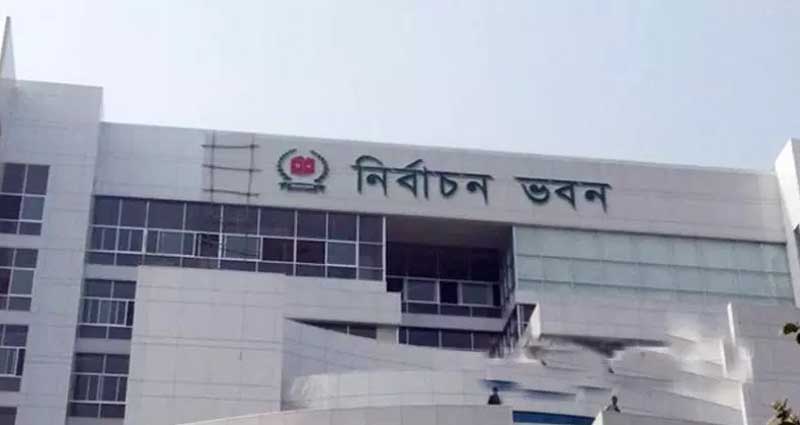বাংলাদেশ মাইনরিটি জনতা পার্টিকে নিবন্ধন দিচ্ছে ইসি