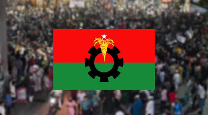 শাহবাগে না যাওয়ার ব্যাখ্যা দিল বিএনপি শাহবাগে না যাওয়ার ব্যাখ্যা দিল বিএনপি