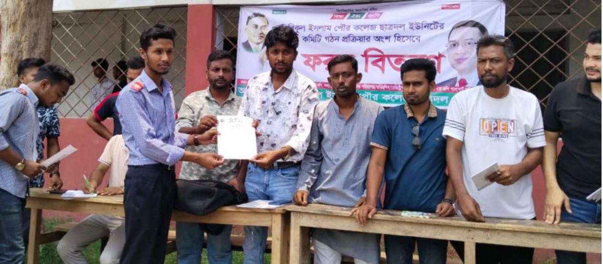 চৌগাছায় কলেজ ছাত্রদলের সদস্য ফরম বিতরণ