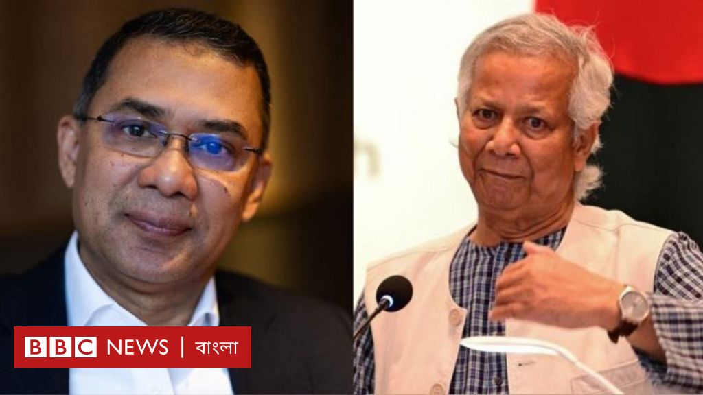 লন্ডনে মুহাম্মদ ইউনূস-তারেক রহমানের বৈঠককে কেন টার্নিং পয়েন্ট বলছে বিএনপি?