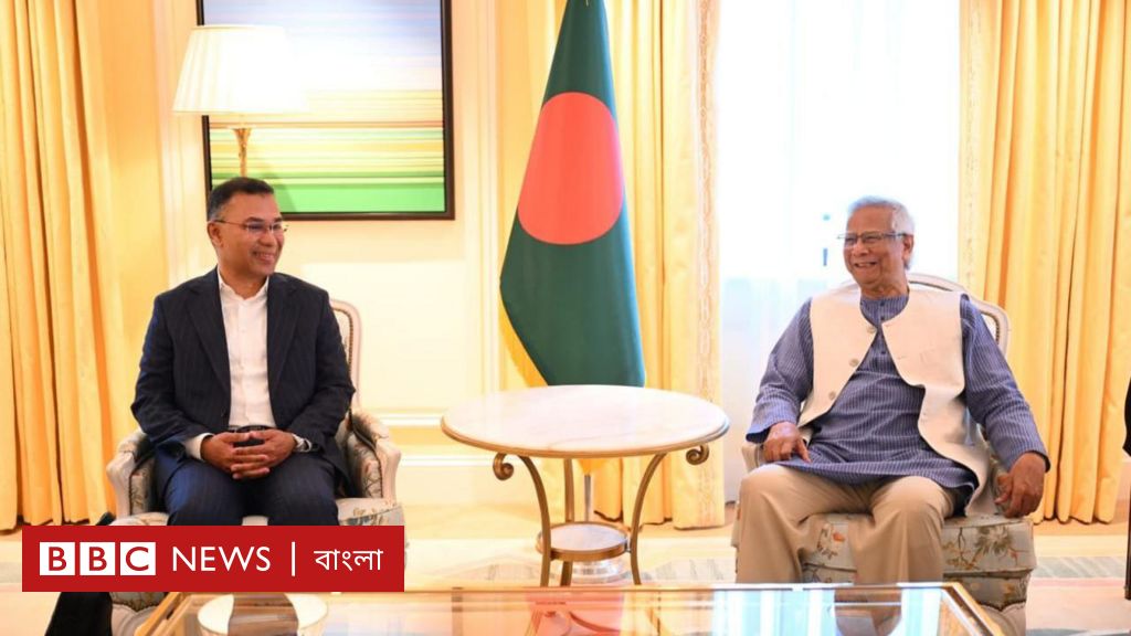 ইউনূস-তারেক বৈঠক: লন্ডন বৈঠকে সংকট আসলেই কেটেছে? বিএনপি কি অন্য দাবিতে নমনীয়? ইউনূস-তারেক বৈঠক: লন্ডন বৈঠকে সংকট আসলেই কেটেছে? বিএনপি কি অন্য দাবিতে নমনীয়?