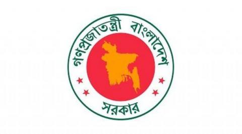 বিবিসি বাংলা লাইভ: সরকারি চাকরিজীবীদের জন্য ‘বিশেষ সুবিধার’ প্রজ্ঞাপন জারি, গাজায় আবারো ত্রাণকেন্দ্রে গুলিতে ২৭ জন নিহত