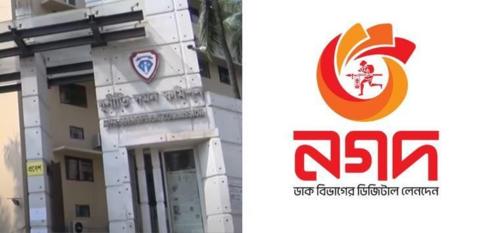নগদ কার্যালয়ে অভিযান, আতিক ও তার স্ত্রীকে ডাকা হয়েছে দুদকে