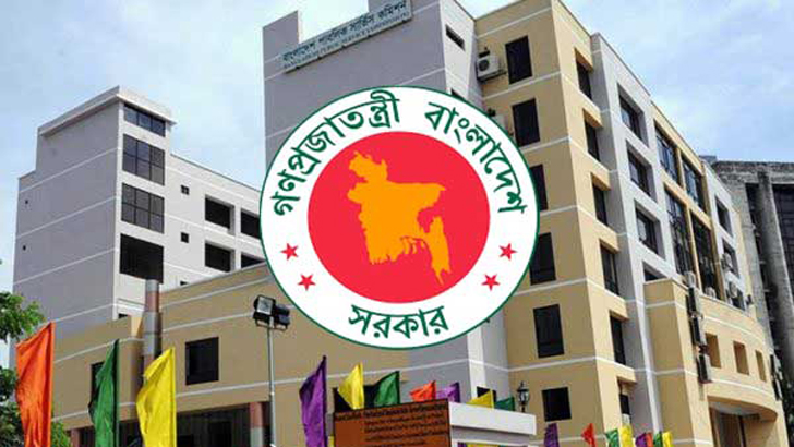 ৪৪তম বিসিএসের চূড়ান্ত ফল প্রকাশ হচ্ছে বিকেলে