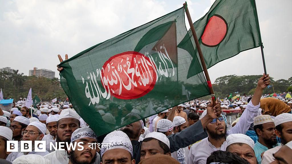 বাংলাদেশের রাজনীতিতে ইসলামপন্থি দলগুলোর উত্থান নিয়ে আলোচনা, উদ্বেগ কোথায়?