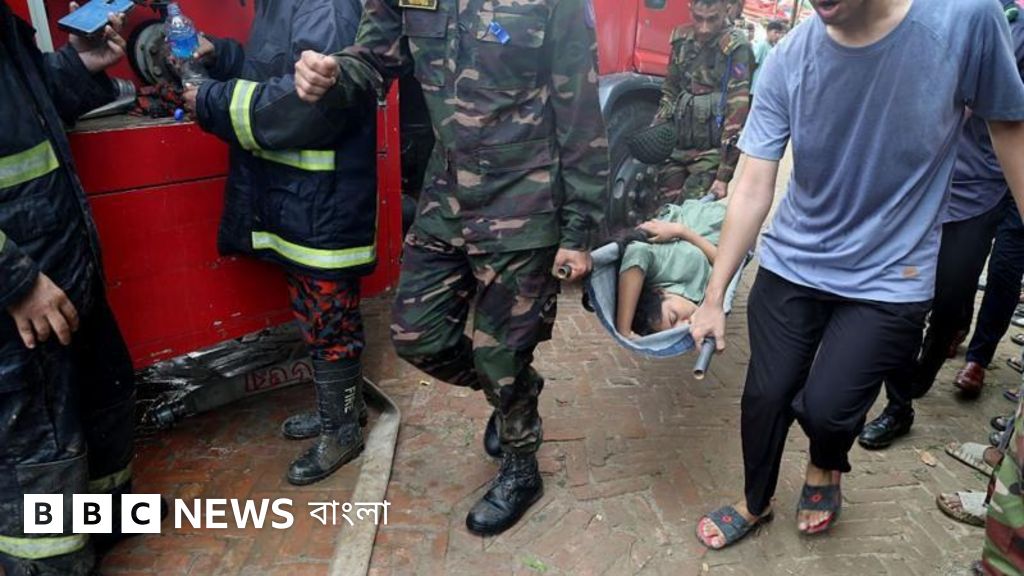 মাইলস্টোন স্কুলে বিমান দুর্ঘটনা: বাংলাদেশের জরুরি চিকিৎসা সক্ষমতা নিয়ে প্রশ্ন