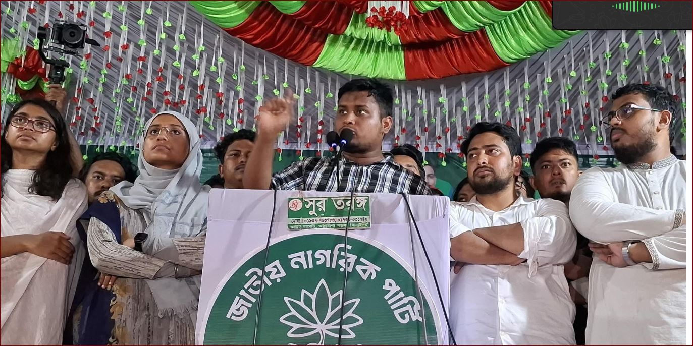 হাসিনা চ্যাপ্টার ক্লোজড, আ’লীগ উইল নেভার কাম ব্যাক