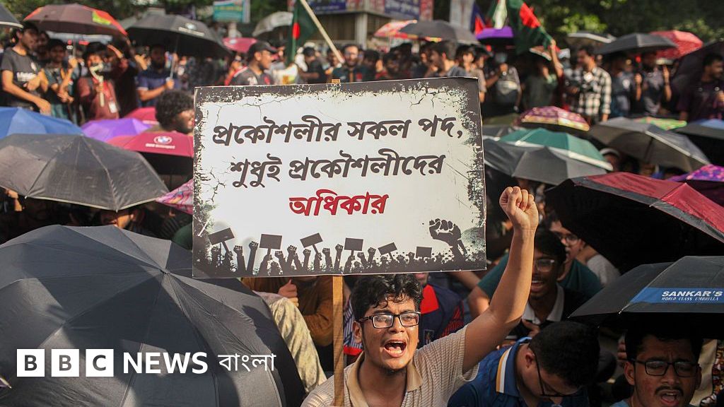 ডিপ্লোমা ও বিএসসি প্রকৌশল শিক্ষার্থীদের মধ্যে বিরোধ কোথায় ডিপ্লোমা ও বিএসসি প্রকৌশল শিক্ষার্থীদের মধ্যে বিরোধ কোথায়