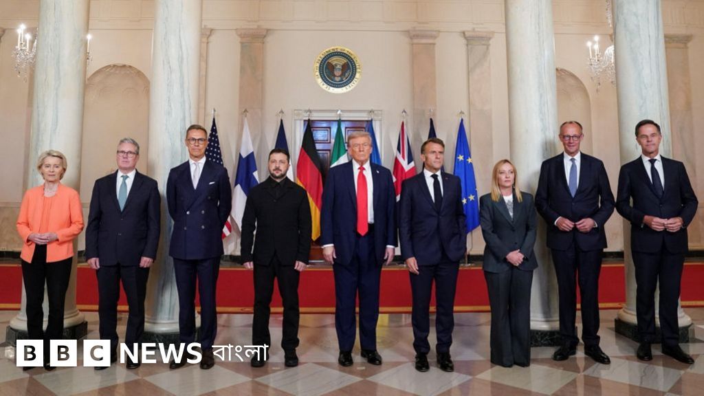 ট্রাম্পের সাথে ইউরোপীয় নেতাদের সাথে বৈঠকে যা হলো, পুতিন-জেলেনস্কি বৈঠকের উদ্যোগ ট্রাম্পের সাথে ইউরোপীয় নেতাদের সাথে বৈঠকে যা হলো, পুতিন-জেলেনস্কি বৈঠকের উদ্যোগ