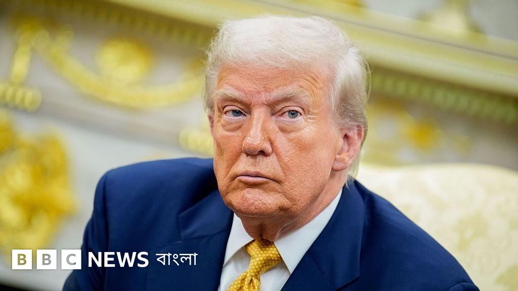বিশ্বজুড়ে ট্রাম্পের জারি করা বেশিরভাগ শুল্ক নীতি অবৈধ ঘোষণা মার্কিন আদালতের বিশ্বজুড়ে ট্রাম্পের জারি করা বেশিরভাগ শুল্ক নীতি অবৈধ ঘোষণা মার্কিন আদালতের