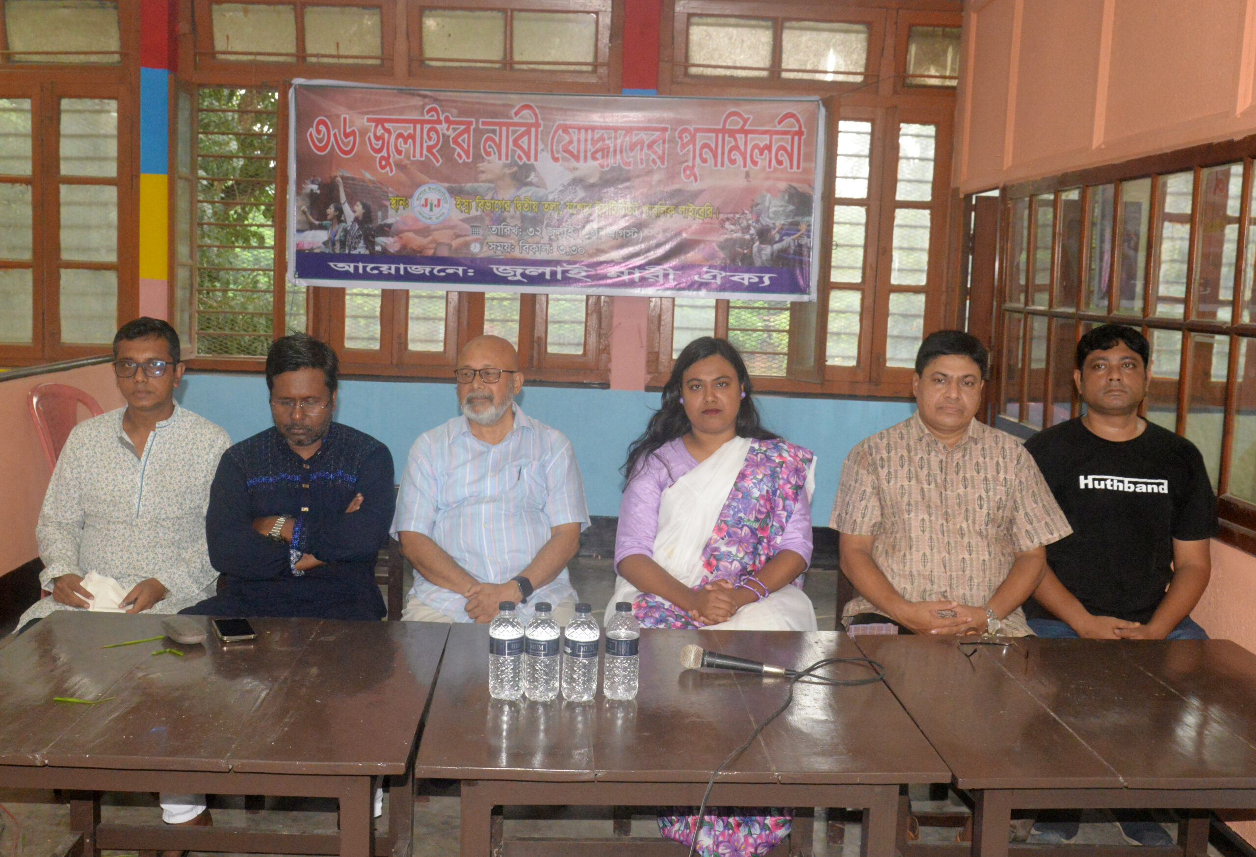 যশোরে ‘৩৬ জুলাই’ নারী যোদ্ধাদের পুনর্মিলনী অনুষ্ঠিত: ফ্যাসিস্ট রাষ্ট্রব্যবস্থা বদলের আহ্বান